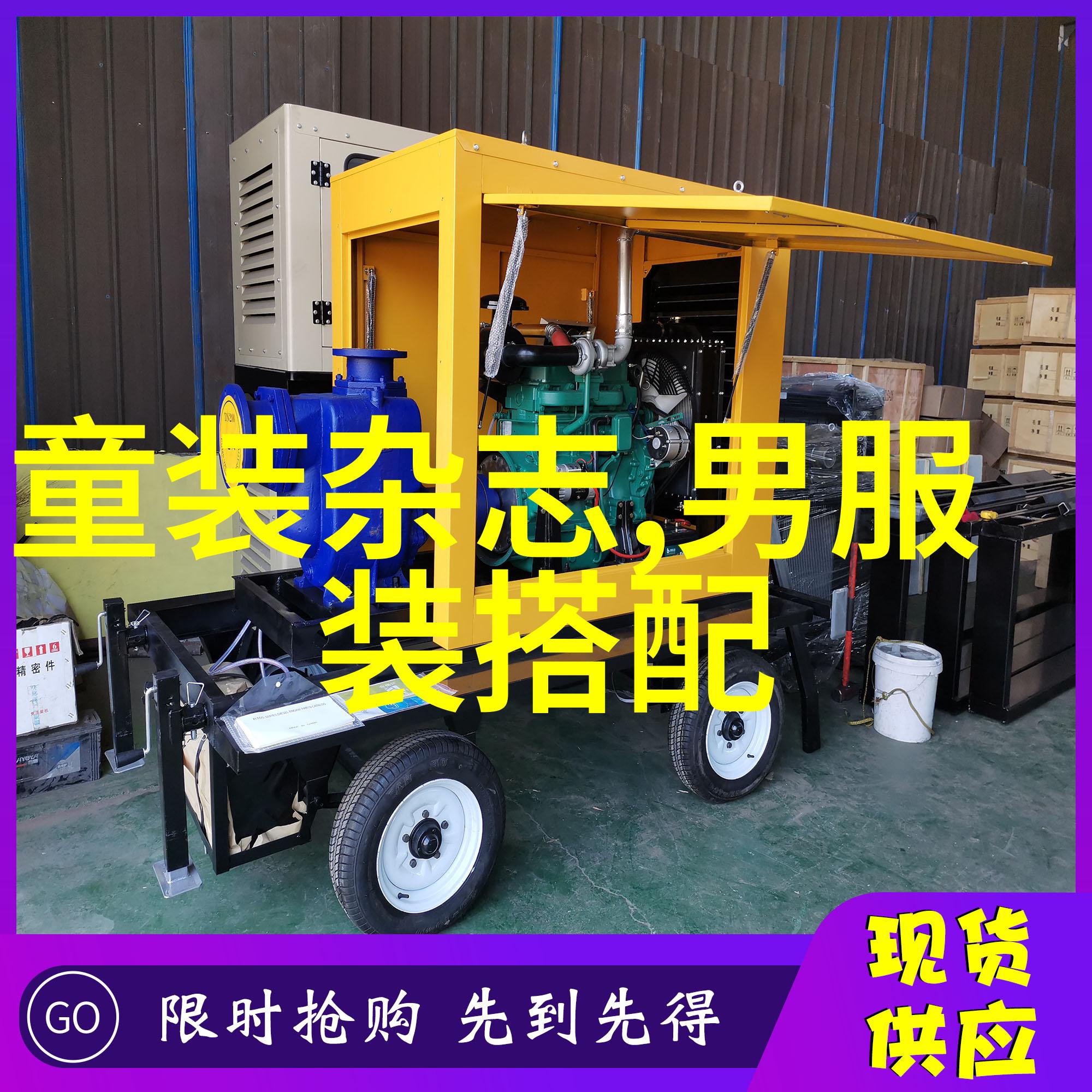 saslax印花不负青春色轰炸 做个青葱少年 nbsp