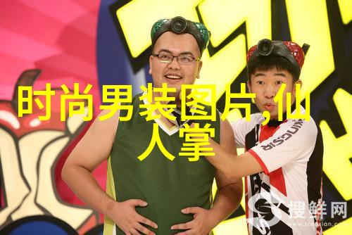 富绅男装加盟有哪些条件投资费用投资高吗