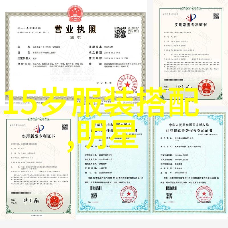 丹顿 轮到POLO衫为你解锁新季时尚了 nbsp